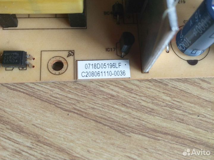 Плата питания 0718D05196LF
