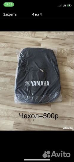 Yamaha f310 акустическая гитара новая