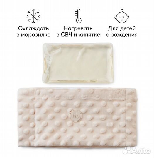 Грелка для новорожденных от коликов happy baby