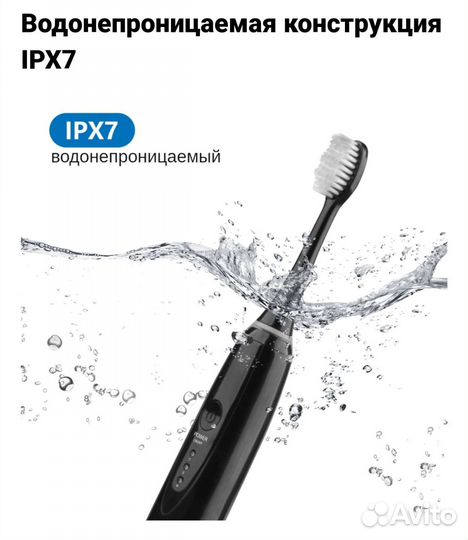 Новая ультразвуковая зубная щетка Mornwell, IPX7