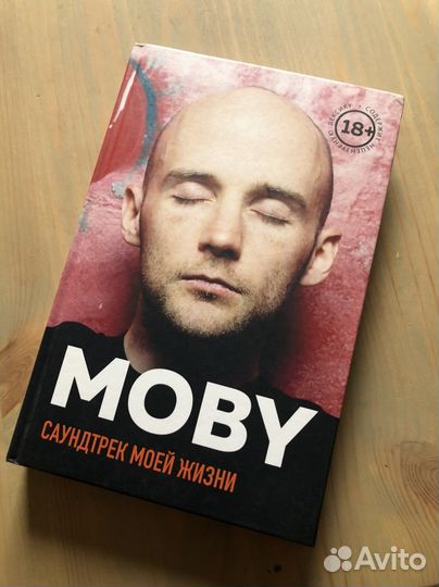 Moby 