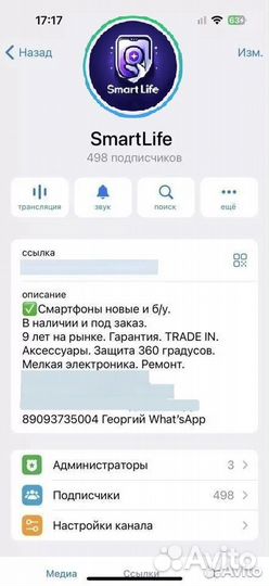 iPhone 12 mini, 128 ГБ