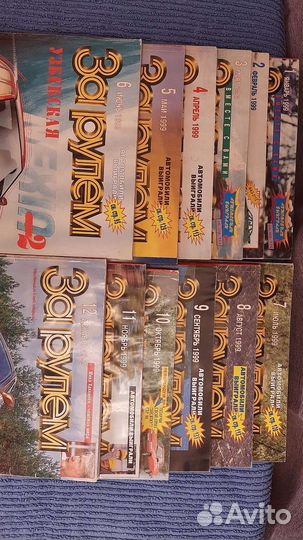 Журналы за рулем. В отличном состоянии