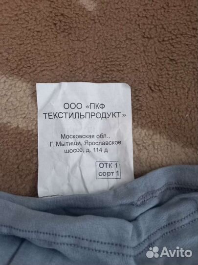 Белье нательное