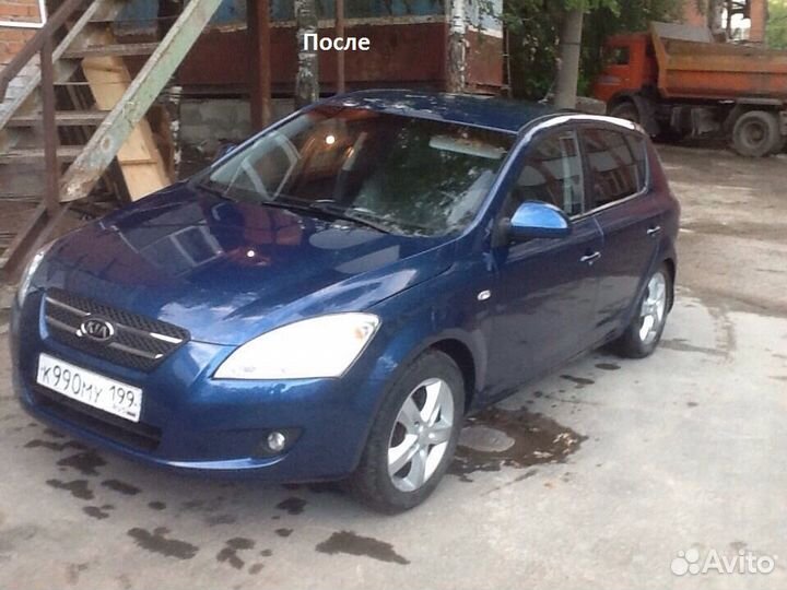 Кузовной ремонт любой сложности