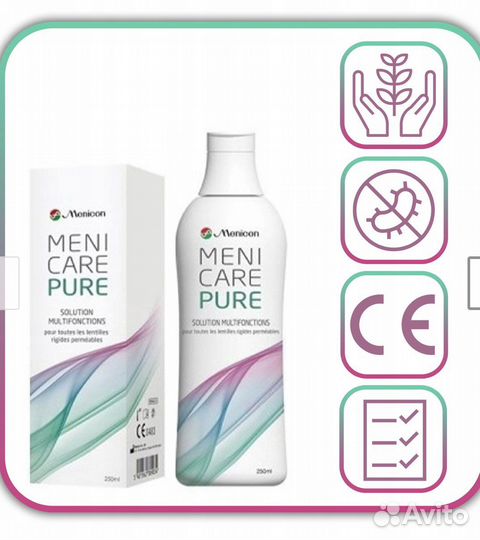 Жидкость для ухода за жесткими линзами