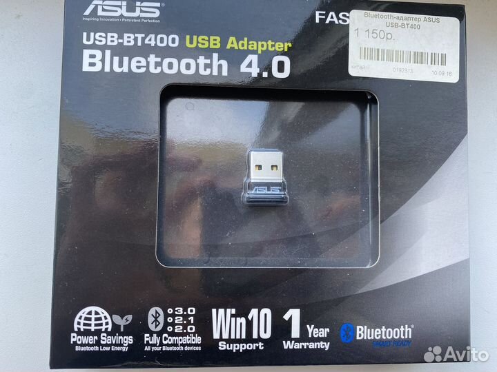 Bluetooth usb адаптер