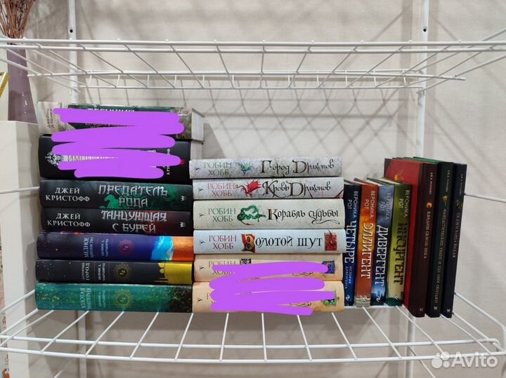 Книги разных жанров