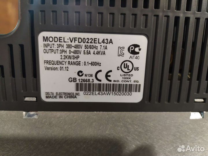 Частотный преобразователь