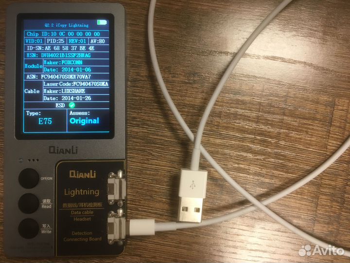 Кабель Lightning – USB оригинал Apple original