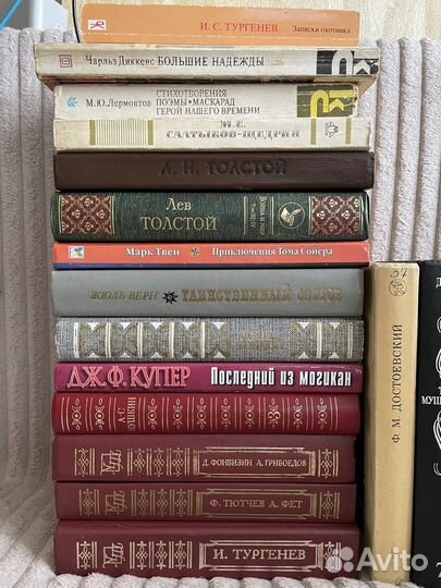 Книги классика