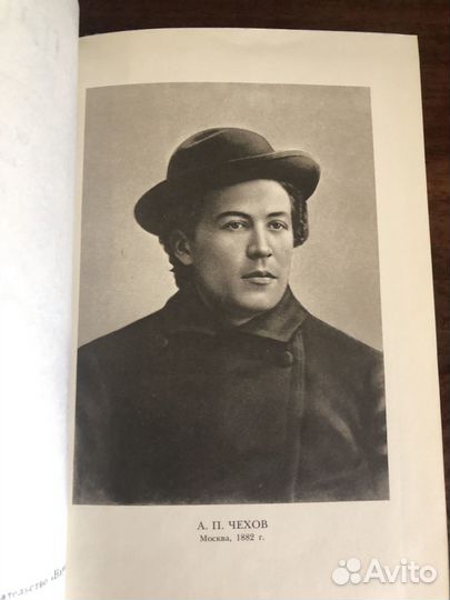 Чехов А П собрание сочинений