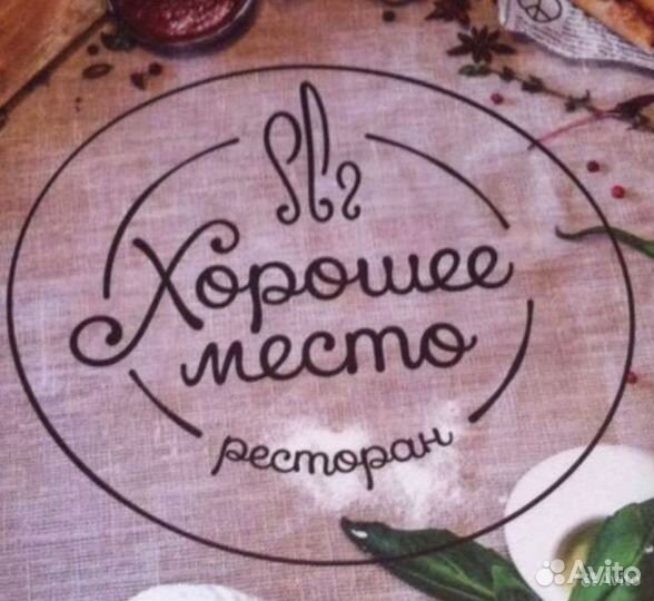 Повар заготовщик в ночь