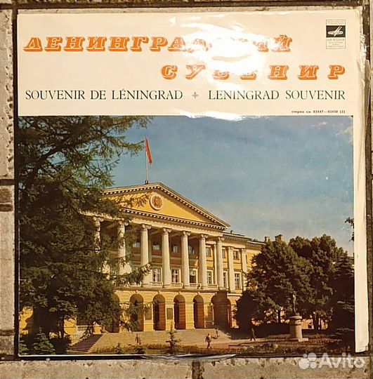 Виниловые пластинки СССР