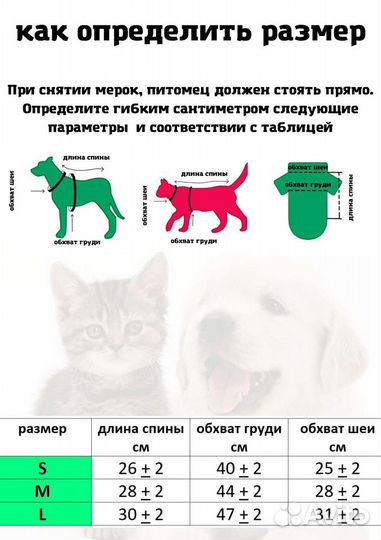 Толстовка для собак Одежда для маленьких и средних