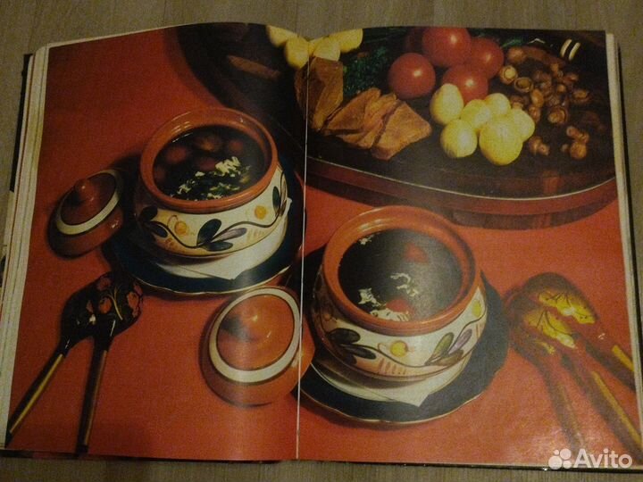 Книга русская кухня