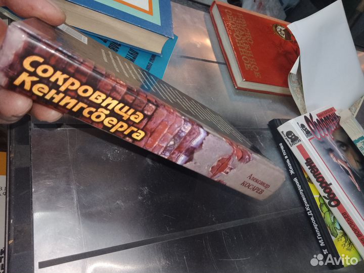 А.Г.Косарев. 