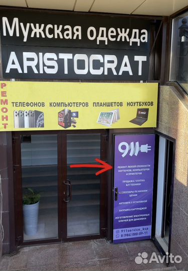 Беспроводные наушники Bluetooth