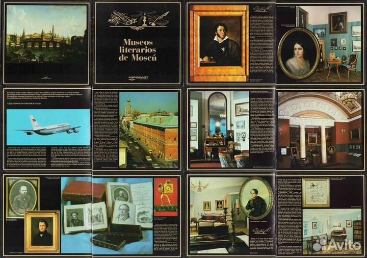 Буклет Проспект Реклама СССР Аэрофлот