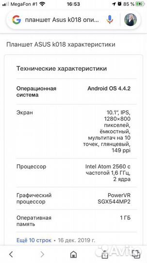 Планшет Asus k018