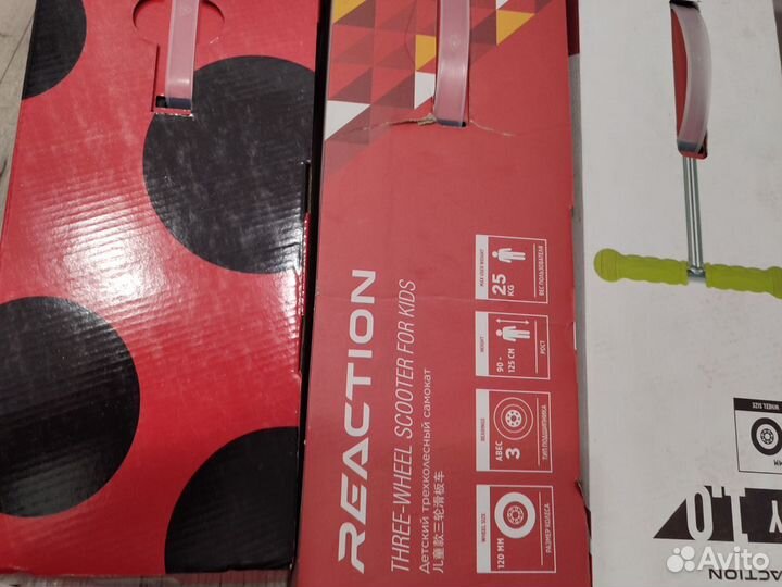 Самокат трёхколёсный детский новый