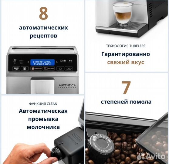 Кофемашина delonghi etam 29.660.sb