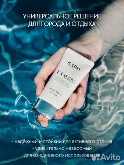 Dalba Waterfull Essence Sun Cream SPF 50+