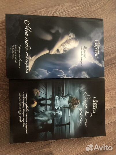 50 оттенков серго, Пауло Коэльо / торг /Э Сафарли