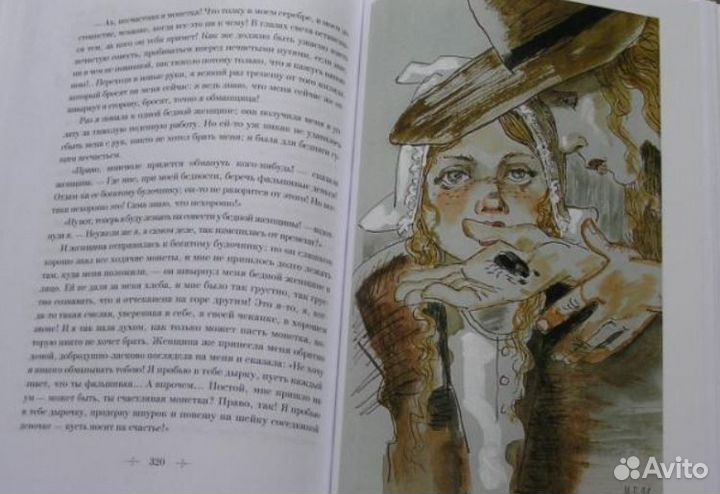 Г. Х. Андерсен: Иллюстрированное собрание. 4т