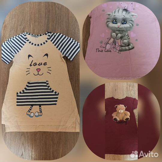 Вещи пакетом на девочку, размер 122-128