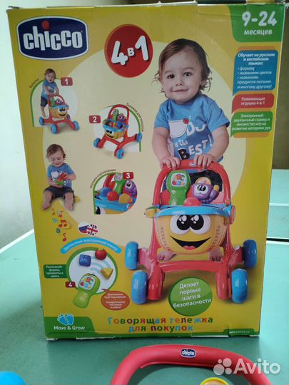 Тележка ходунки новая