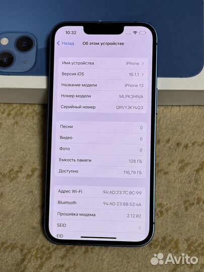 iPhone 13, 128 ГБ