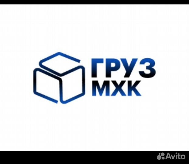 Вывоз мусора грузчики камаз