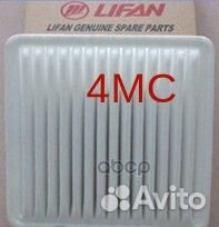 Фильтр воздушный двигателя S1109160 lifan