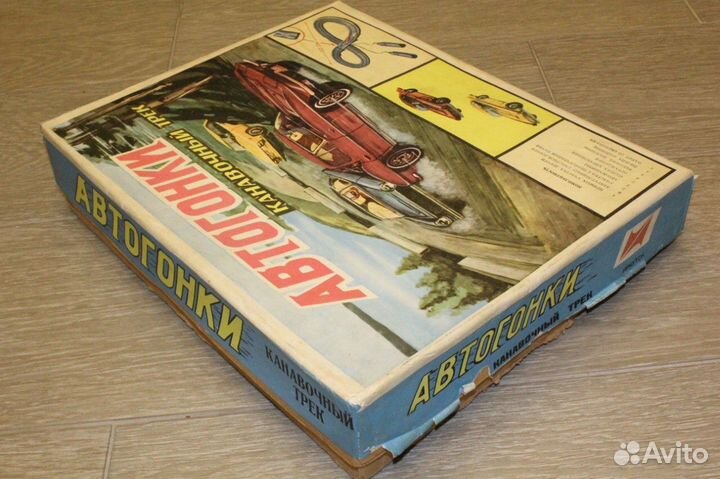 Автогонки СССР волга газ 24 игрушка СССР