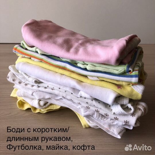 Детская одежда для девочек с 0 до 6 месяцев