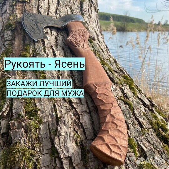 Топоры Ручной работы Звери Чехол в Подарок