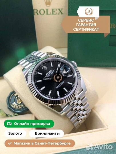 Часы Rolex