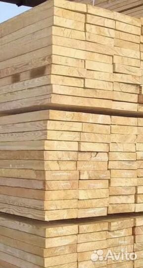 Пиломатериалы