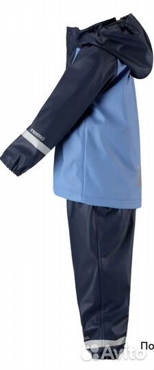 Куртка с полукомбинезоном Reima