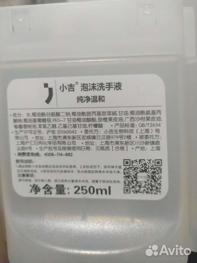 Диспенсер для жидкого мыла