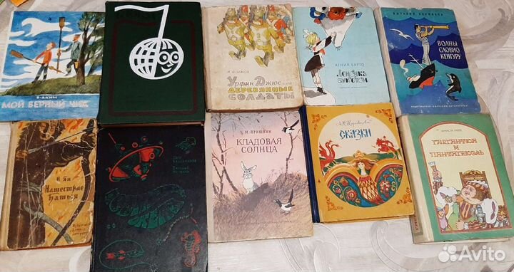 Книги детские СССР
