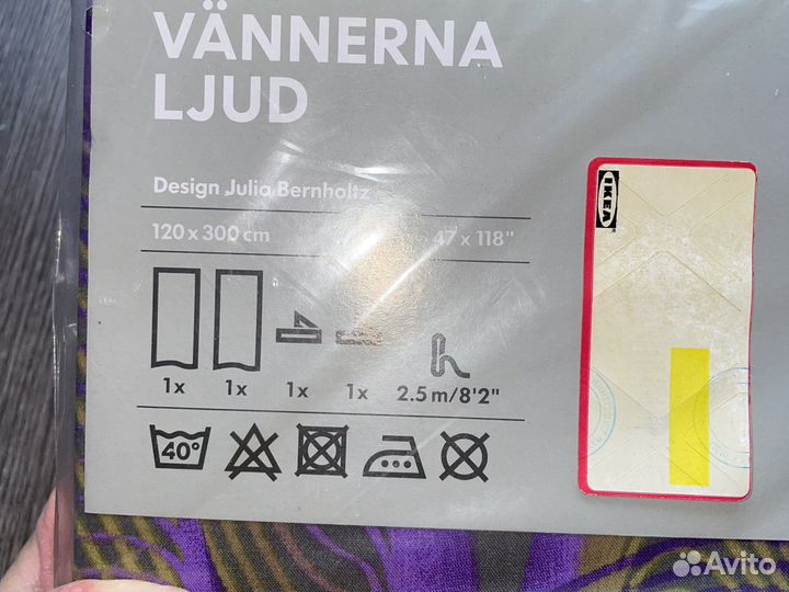 Шторы vannerna ljud IKEA