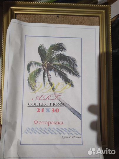 Фоторамки без стекла