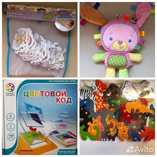 Игрушки новые