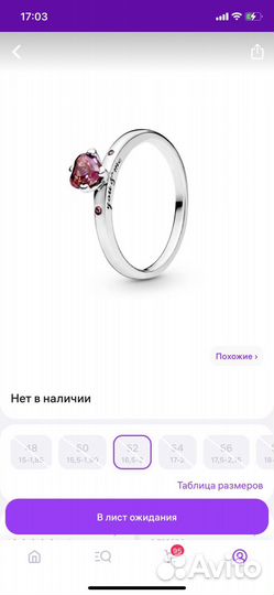 Pandora кольцо You&me оригинал
