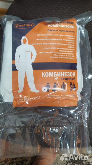 Tecron, защитный костюм комбинезон