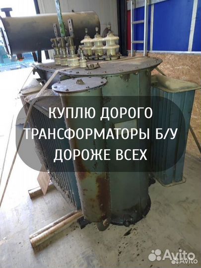 Трансформатор тм 4000 б/у