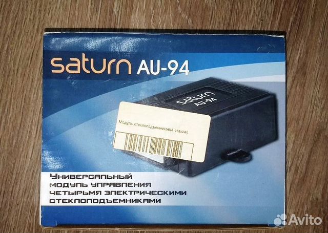 Модуль стеклоподъемников гранта