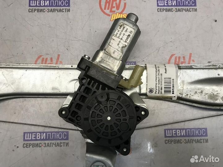 Регулятор стеклоподъемника Chevrolet Cruze